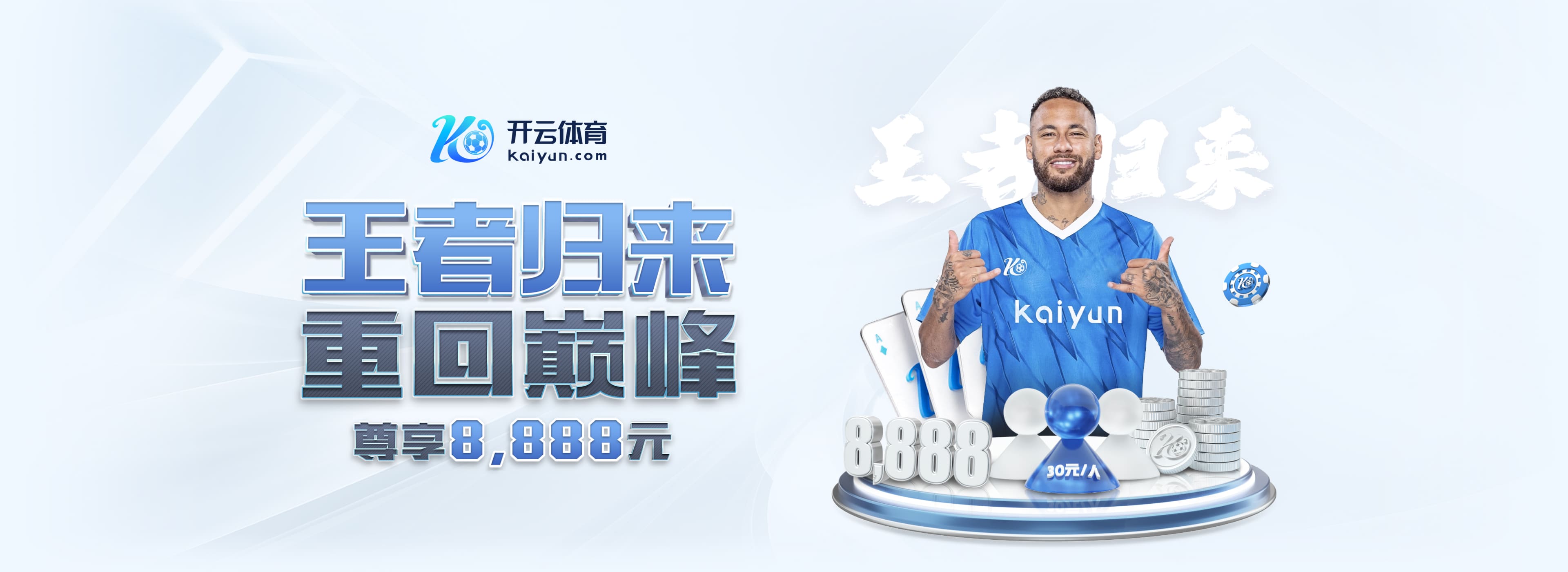 世体:亚马尔本周非常努力地训练,渴望重拾最佳状态